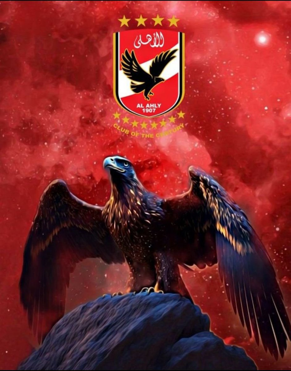أنا الأهلي الذي لا يعرف المستحيل …
أنا الأهلي الذي يسري في ربوع مصر كالنيل …
أنا الأهلي قلعة الرجال والأمنيات والحلم الجميل….
أنا الأهلي ناد وانتصارات وبطولات ليس لها مثيل ..
أنا الأهلي أحمر اللون نسر في السماء وتاريخ طويل