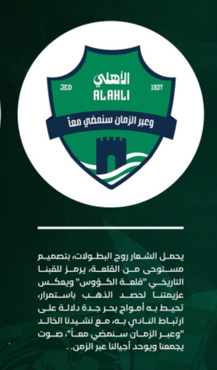 ph_ali9's tweet photo. @ALAHLI_FC فكونا من النخل خلونا نتفق على هذا https://t.co/8b5RTDuaLe