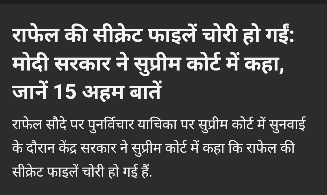6 राफेल चोरी हो गए 7 मई 2025 की रात