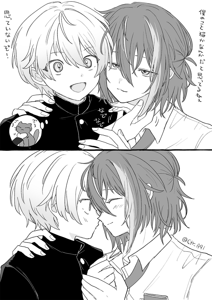 中ルツいろいろ 