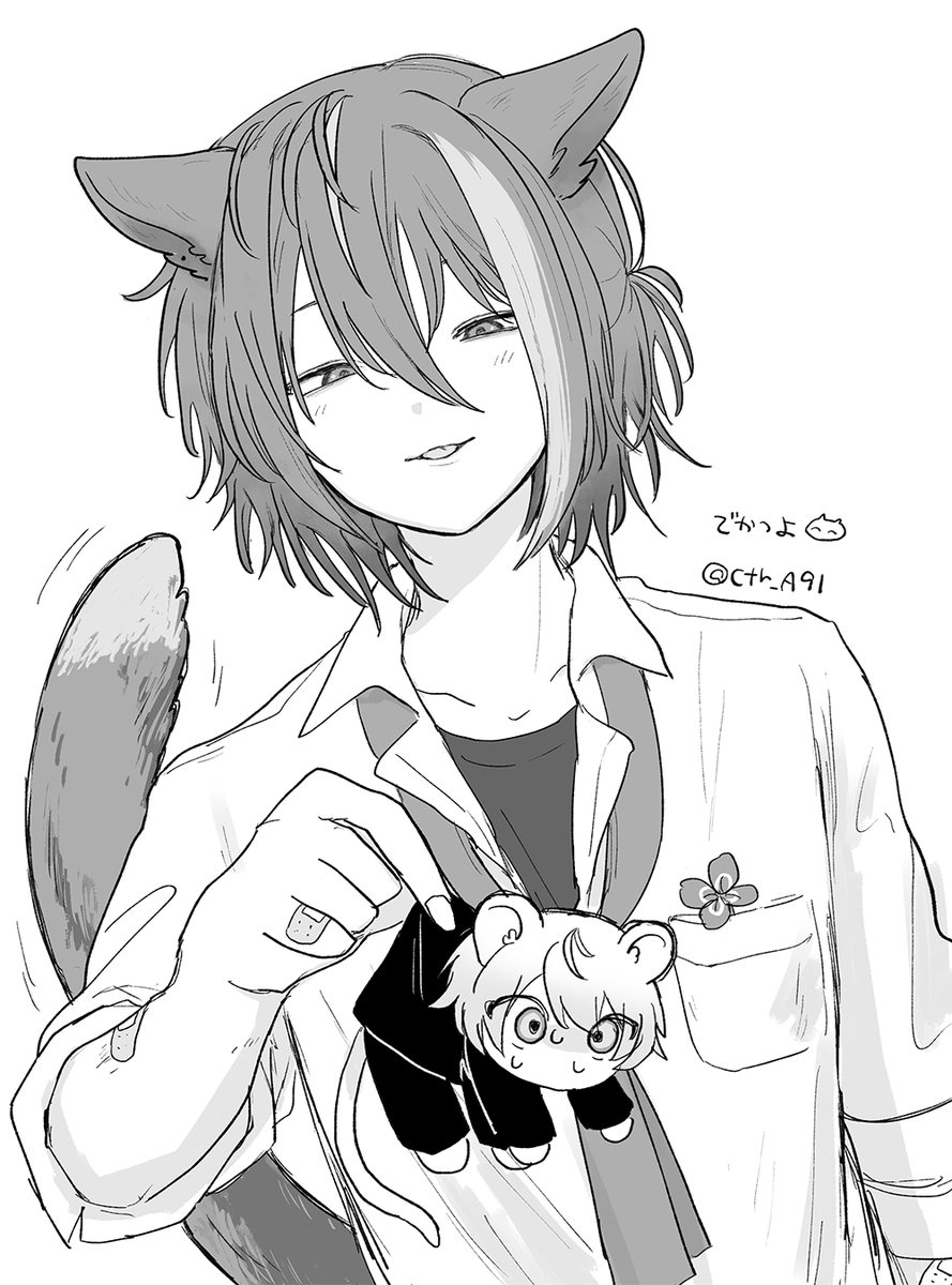 中ルツいろいろ 