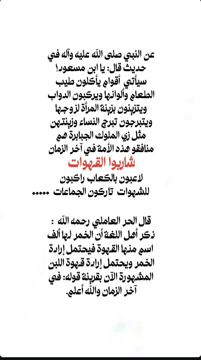 سَــيَــفْ عَــلَيّ (@_6cgg) on Twitter photo 