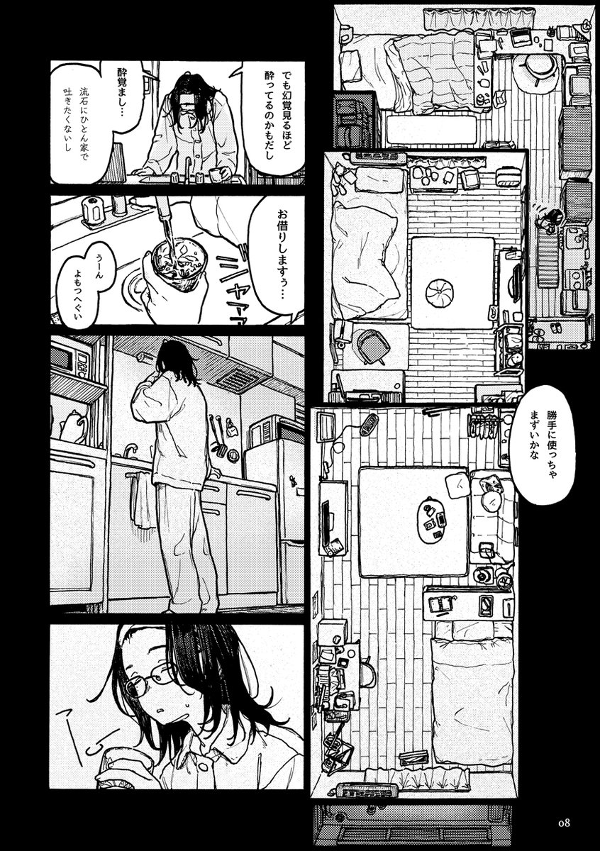 ちょめです☻ ちょめ婆/室外機室 (@tyomevv2) / X