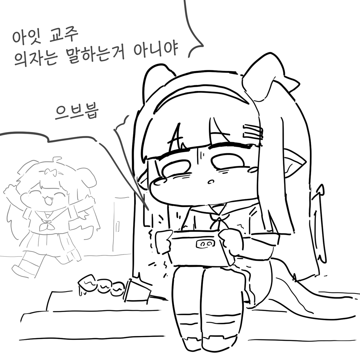 개해 (@solodosi49) on Twitter photo 