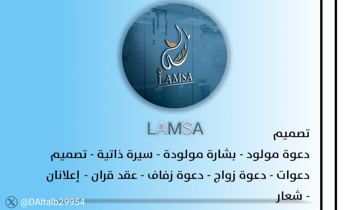 #تصميم  #دعوة_مولود 
 #بشارة_مولودة  #سيرة_ذاتية  #تصميم_دعوات  #دعوة_زواج  #دعوة_زفاف 
 #عقد_قران  #إعلان #إعلانات  #موشن_جرافيك  #شعار