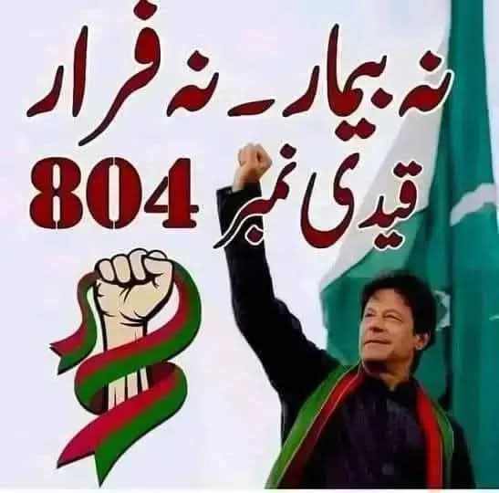chnadeem112299's tweet photo. @aminuallah10 @CHANGE_2290__ ڈن https://t.co/1tqfXBF7DW