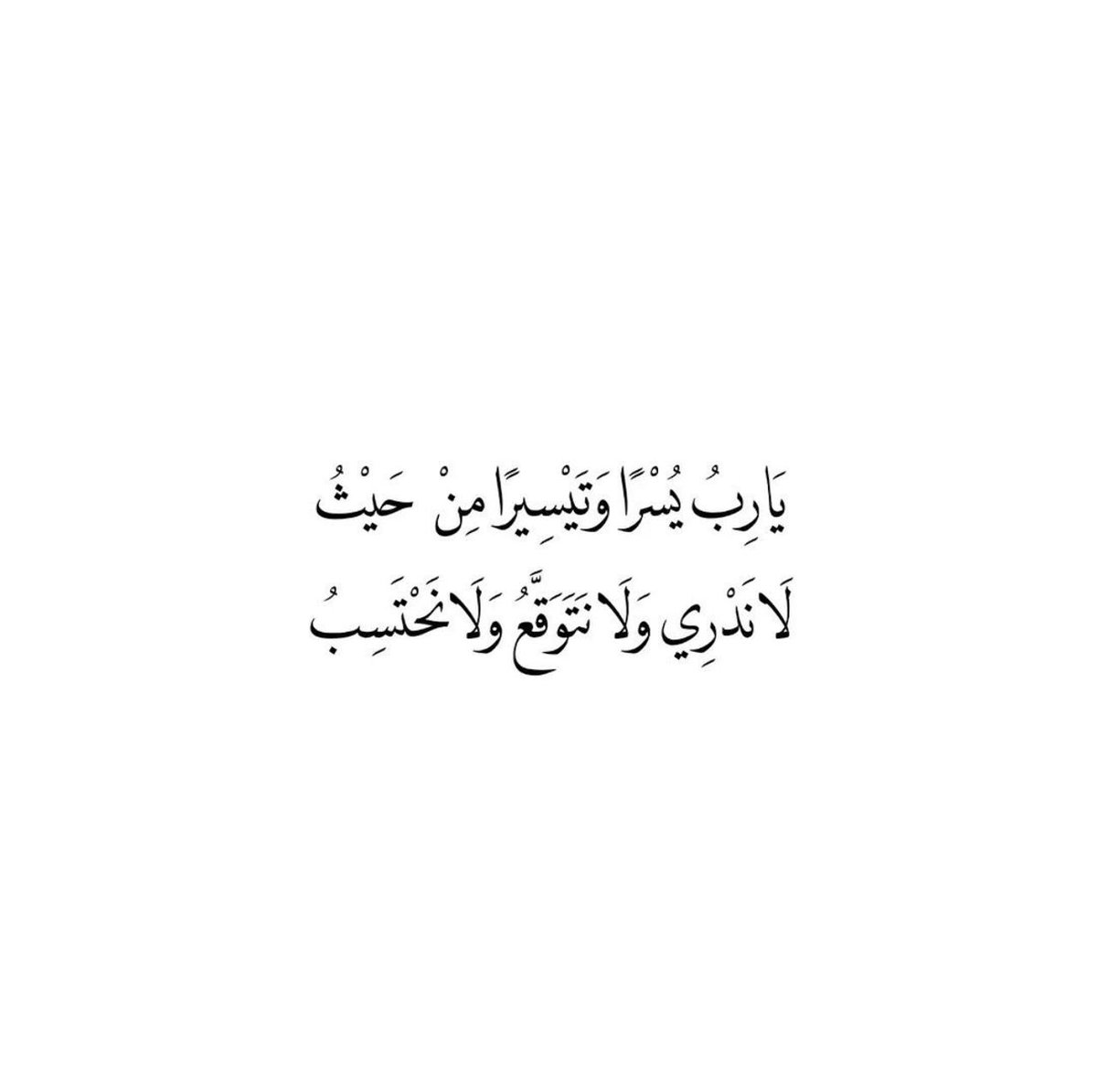 قصّاصَات (@warrq_) on Twitter photo 