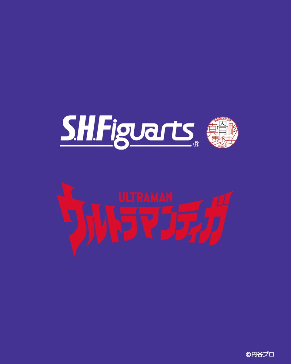 #真骨彫製法
#ウルトラマンティガ

NEW ITEM
COMING SOON...

#t_shf #ウルトラアーツ #ウルトラマン