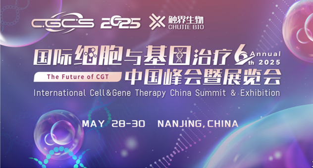 NKGen Biotech [OTC:NKGN] to present at the International Cell &amp; Gene Therapy China Summit, held in Nanjing, China, on May 30, 2025, at 1:30 pm CST. CEO Paul Y. Song, M.D. will discuss the promising use of troculeucel for neurodegenerative diseases. $NKGN bit.ly/3Z7Db1T
