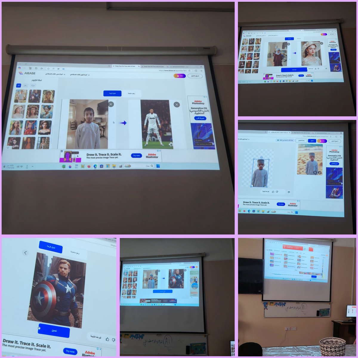 نفذت الاستاذة روية الراسبية ورشة تدريبية لطلبة الصف الرابع على موقعalease لادوات الذكاء الاصطناعي