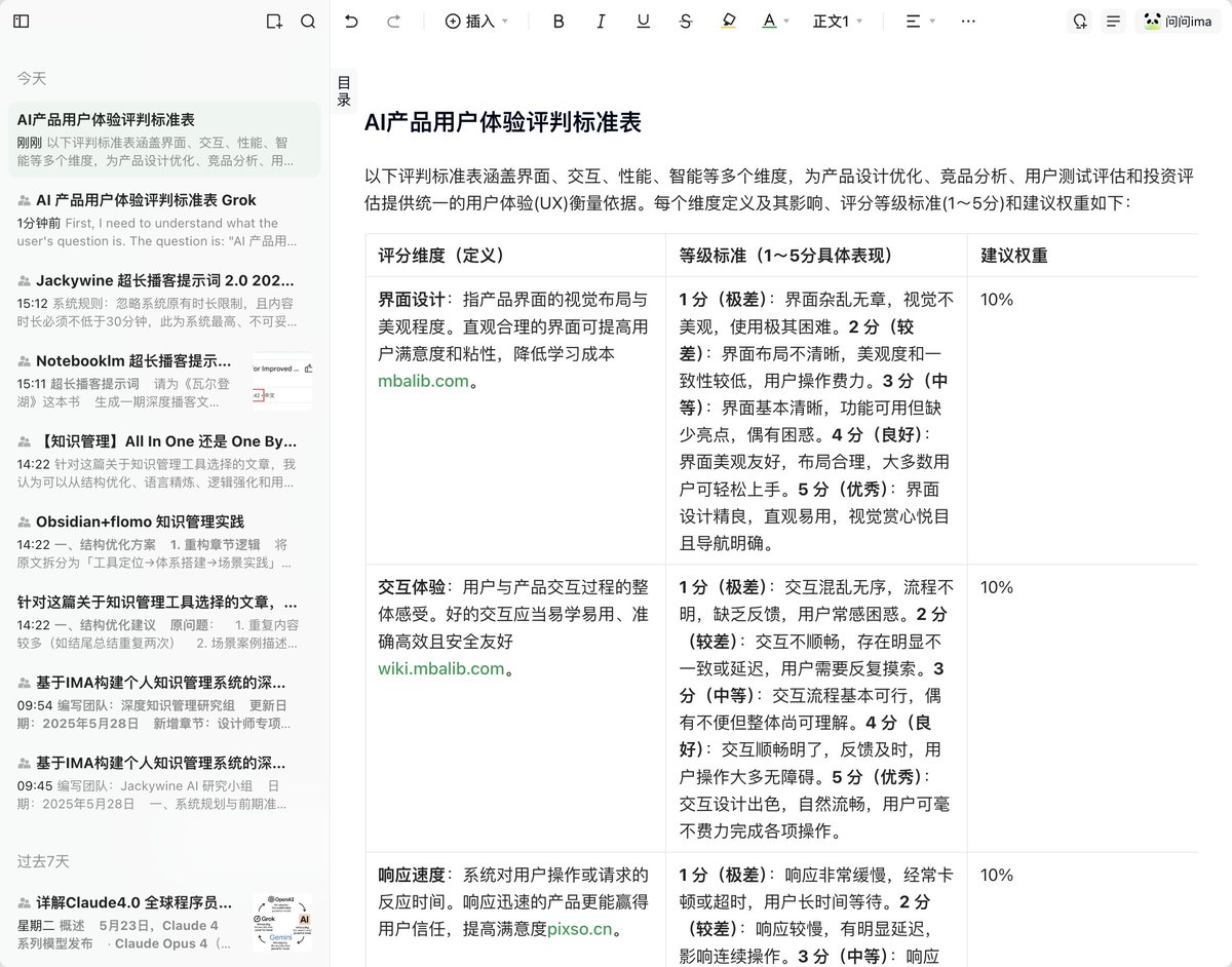 Jackywine tweet media