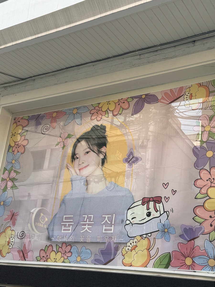 둡 tweet media