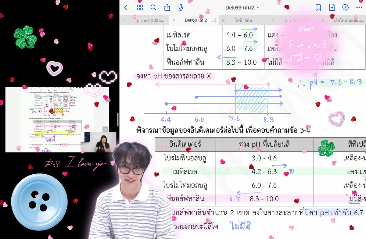 fleur tweet media