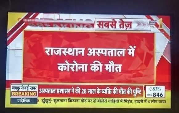 मास्टर स्ट्रोक