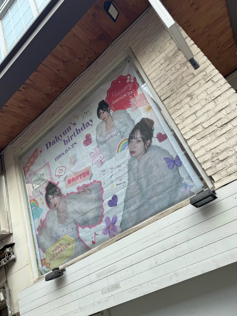 둡 tweet media