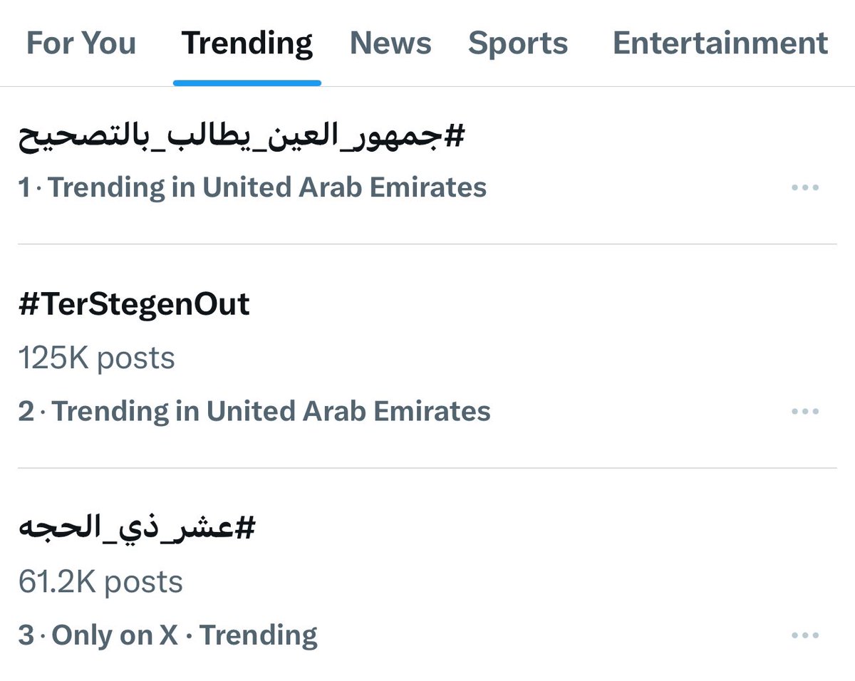 منبر العين tweet media