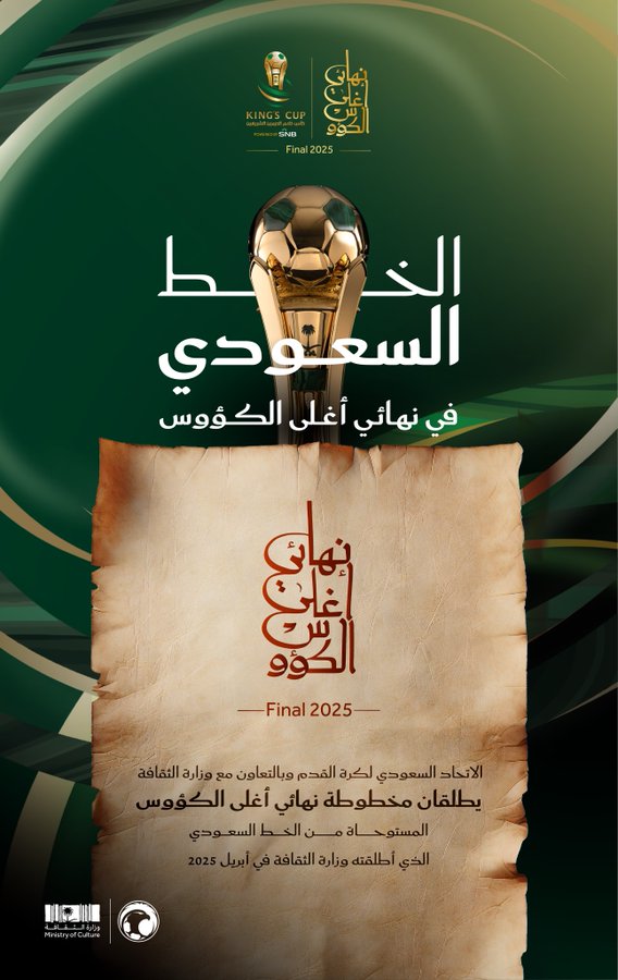 الصورة