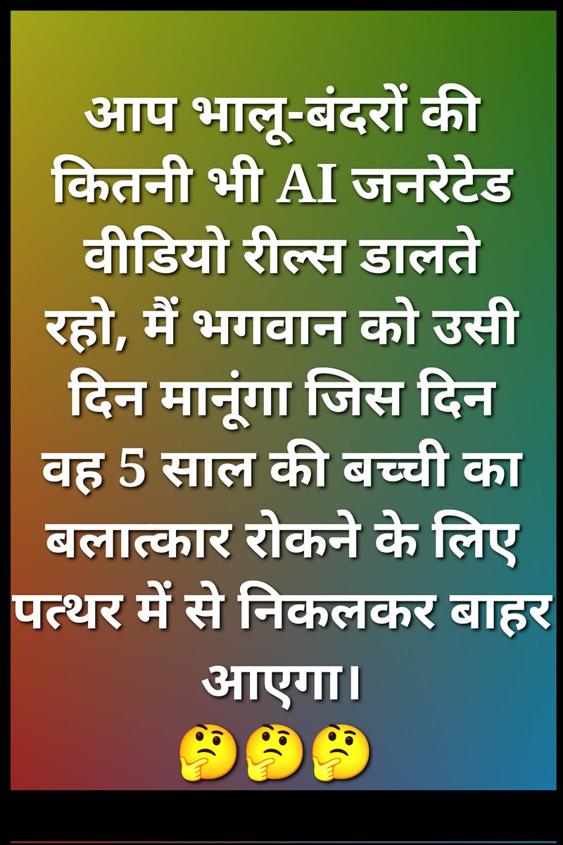 Article15 tweet media