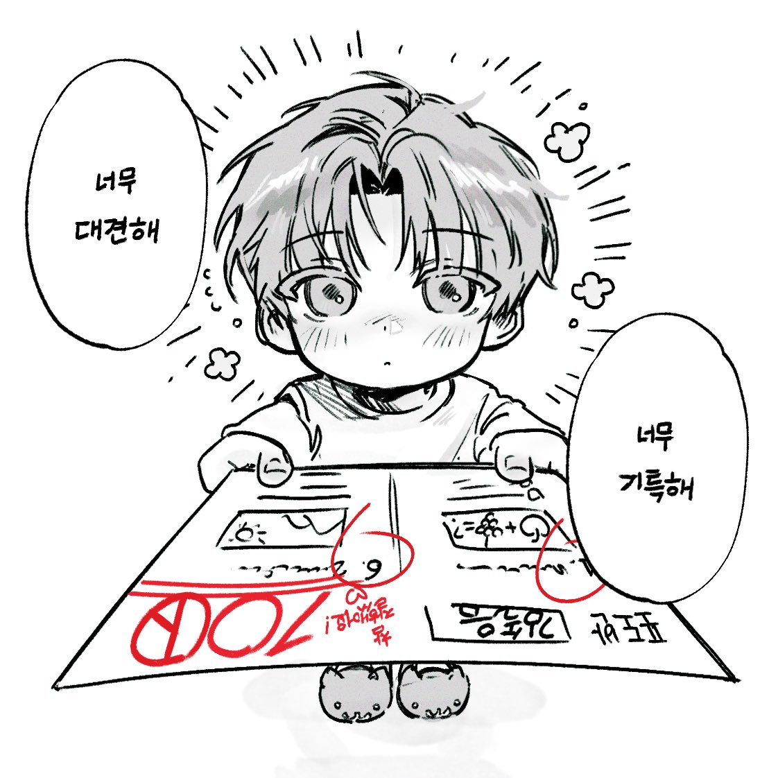 투표를 하고 솔음아기를 칭찬해보세요
95*95 사이즈입니다! 투표인증용으로만 사용해주세요👍