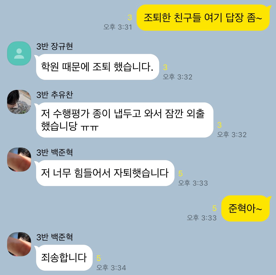 자퇴