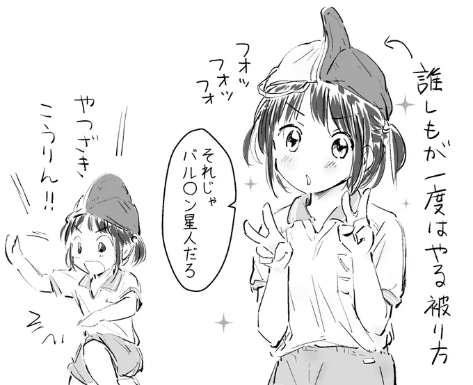 赤白帽、といえばコレを描かずにはいられず……。
令和の小学生たちにも受け継がれているのでしょうか? 