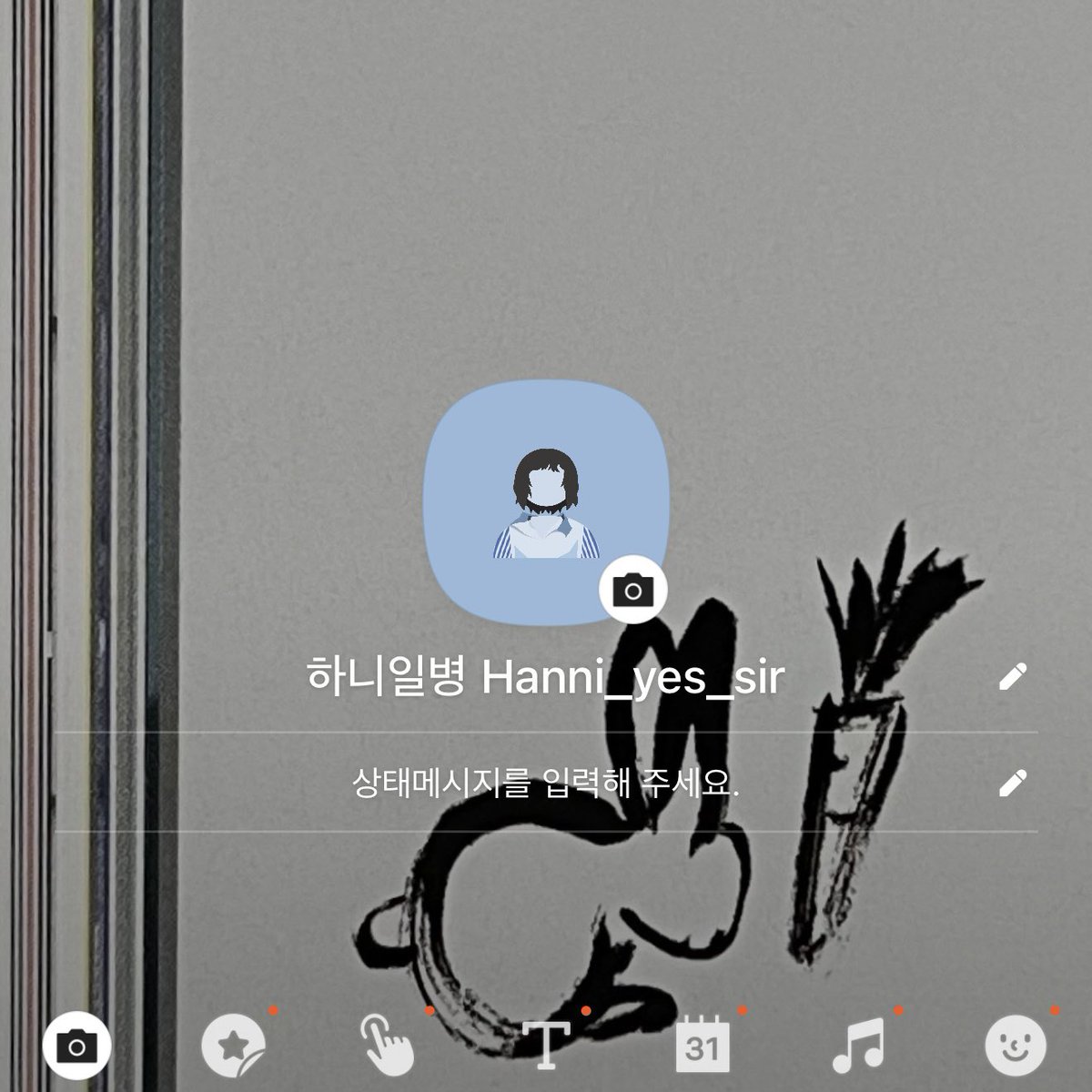 Hanni_yes_sir's tweet image. #Howsweet PFP for KakaoTalk #하니 #hanni #范玉欣 #ハニ #NJZ
