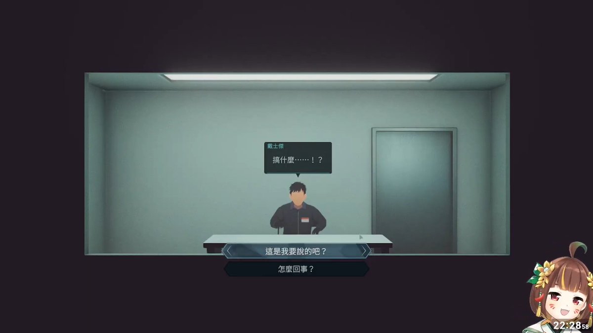 感謝今天來看台的各位！！
今天劇情的感想就是戴士傑說的這句話了 👌