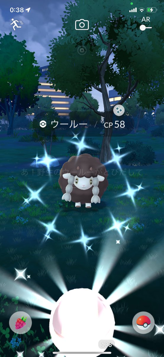 pokemonogakari1's tweet photo. ๐คฉ๐คฉ๐คฉ๐๐๐๐๐๐
ใใฃใโจ ้ใซใๆฅใใๅโจโจโจ
ๅๅคใฎใฆใผใซ
Summer woolly, shiny ๐
#PokemonGO #ใฆใผใซใผ #shiny #my1st https://t.co/m7eQ6RkeMc