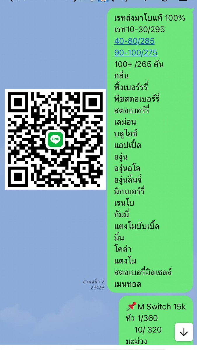 ร้าน Dolly💨💯 tweet media
