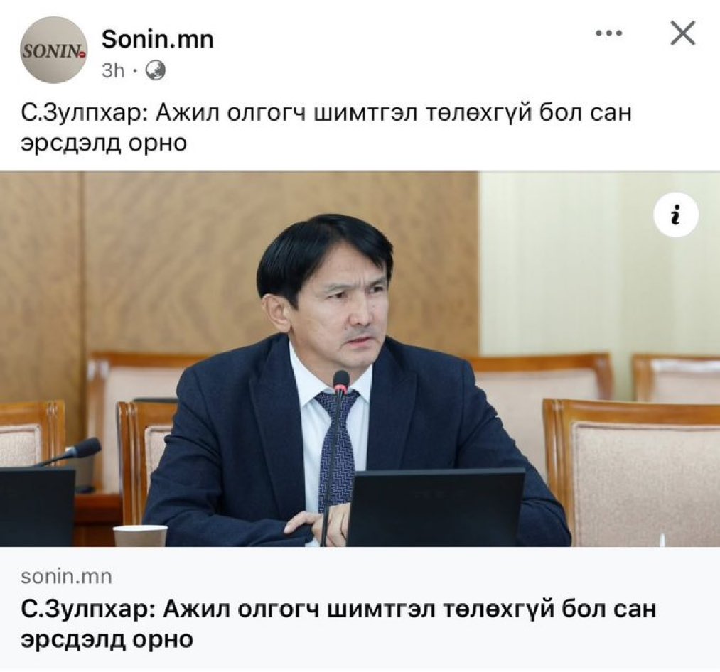 НДШ огт төлдөггүй цэрэг, цагдаа мэтийн нөхдүүдэд 80% -н тэтгэвэр өгч, мачийтал төлж буй иргэд нь 40%-р тэтгэврээ тогтоолгож бгаа коммунист, утгагүй  хувиарлалтыг тэгшитгэхгүй бол реформ болохгүй шүү гэдгийг хэлээч! Балай юм донгосч бх юм!