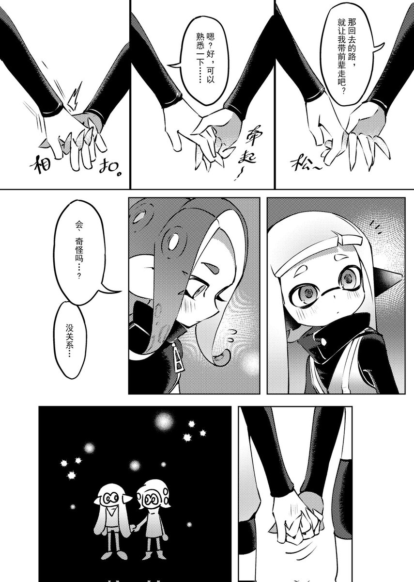 发现给空夏妈妈的83本g图没发！我发一下！