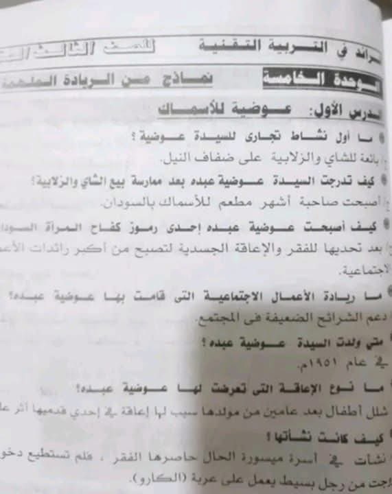 صالح✨ tweet media