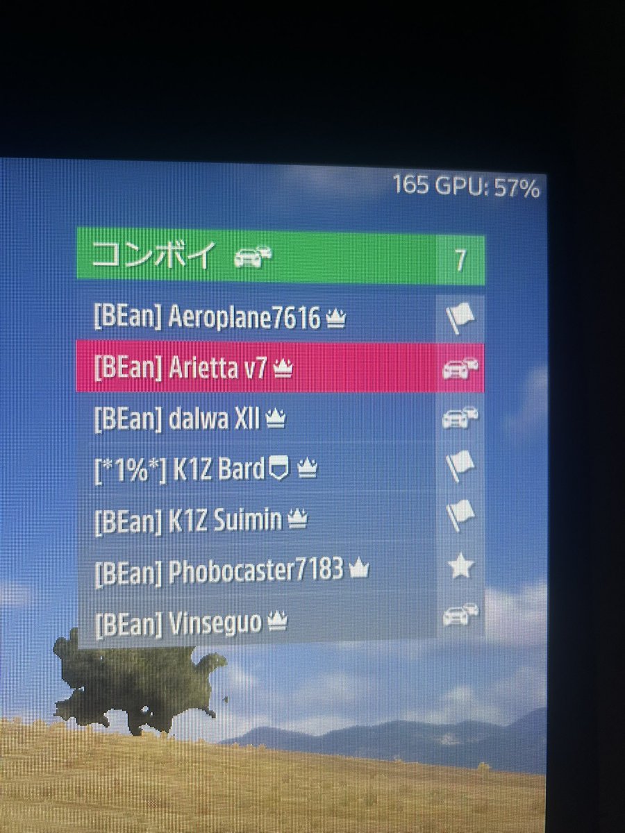 Encount with BEan corps.