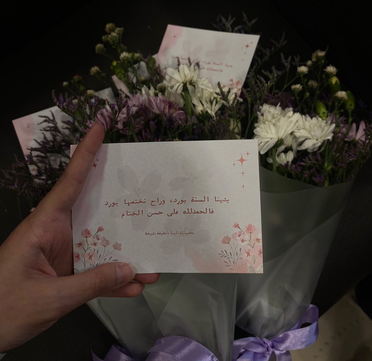 لينا الشهراني tweet media