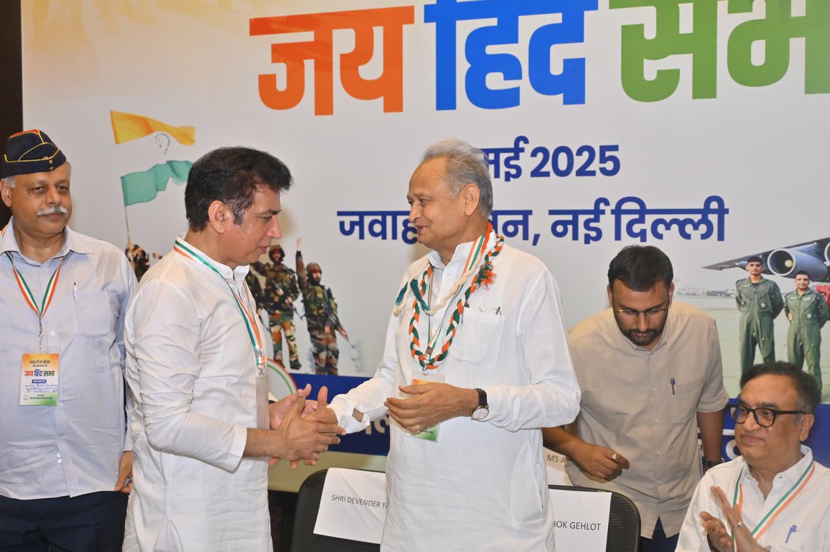 devendrayadvinc's tweet image. जय हिंद सभा 🇮🇳 

कार्यक्रम में पूर्व सैनिकों को सम्मानित किया गया और देश की एकता, अखंडता व संप्रभुता के लिए बलिदान देने वाले वीर शहीदों को नमन किया गया।

#JaiHindSabha