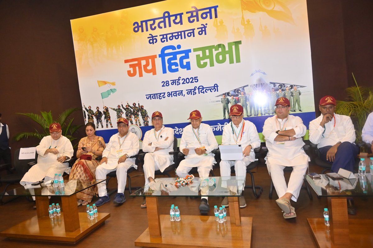 devendrayadvinc's tweet image. जय हिंद सभा 🇮🇳 

कार्यक्रम में पूर्व सैनिकों को सम्मानित किया गया और देश की एकता, अखंडता व संप्रभुता के लिए बलिदान देने वाले वीर शहीदों को नमन किया गया।

#JaiHindSabha