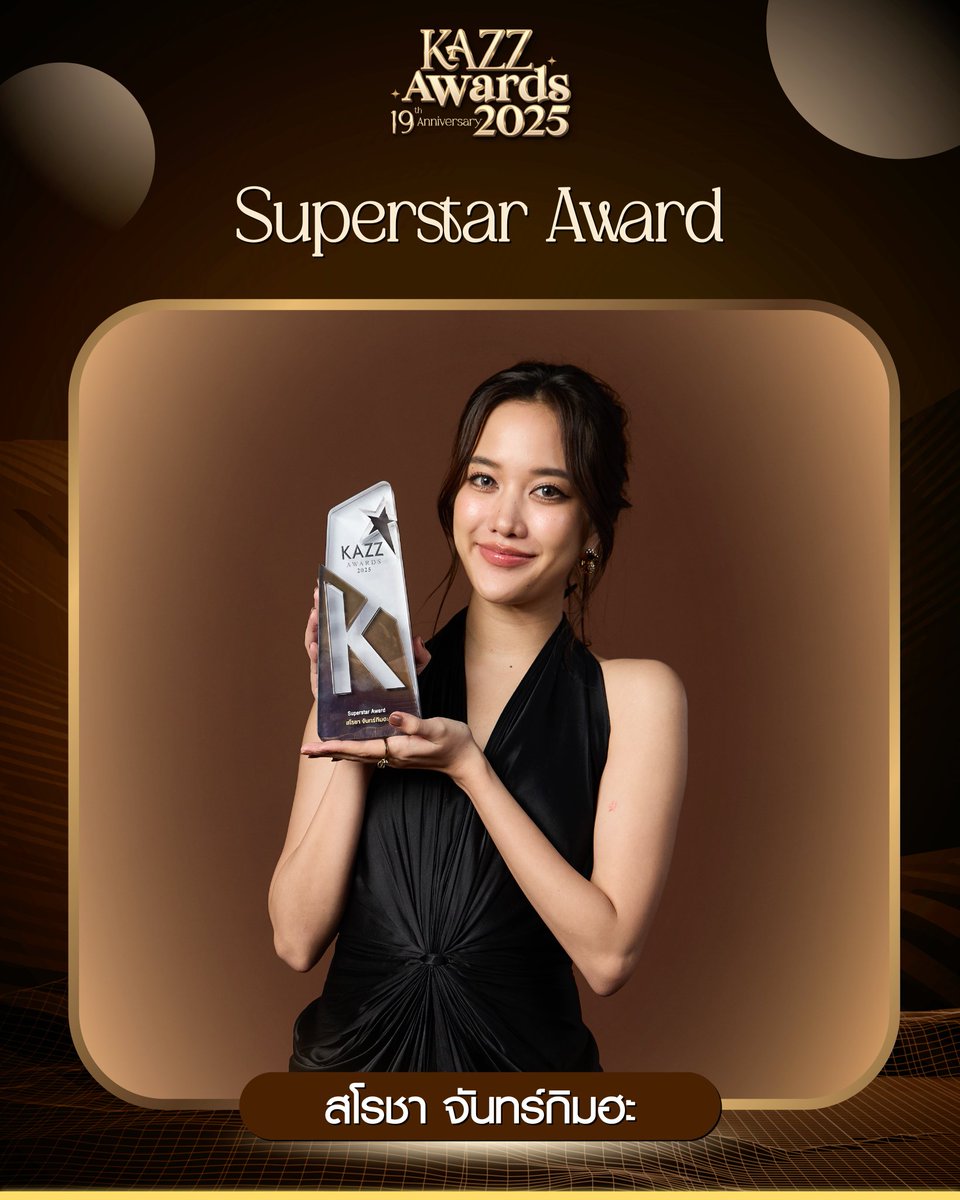 yoongsar's tweet photo. Thai industry recognize freen for being superstar in short time, freen not only making proud her brand but she bring her home to the world 🥹

Really so proud of Freen winning "Superstar Award" 🏆🎉

SAROCHA REBECCA AT KAZZ AWARDS
#KazzAwards2025xFreenBecky
#srchafreen https://t.co/7f1gk08yvp