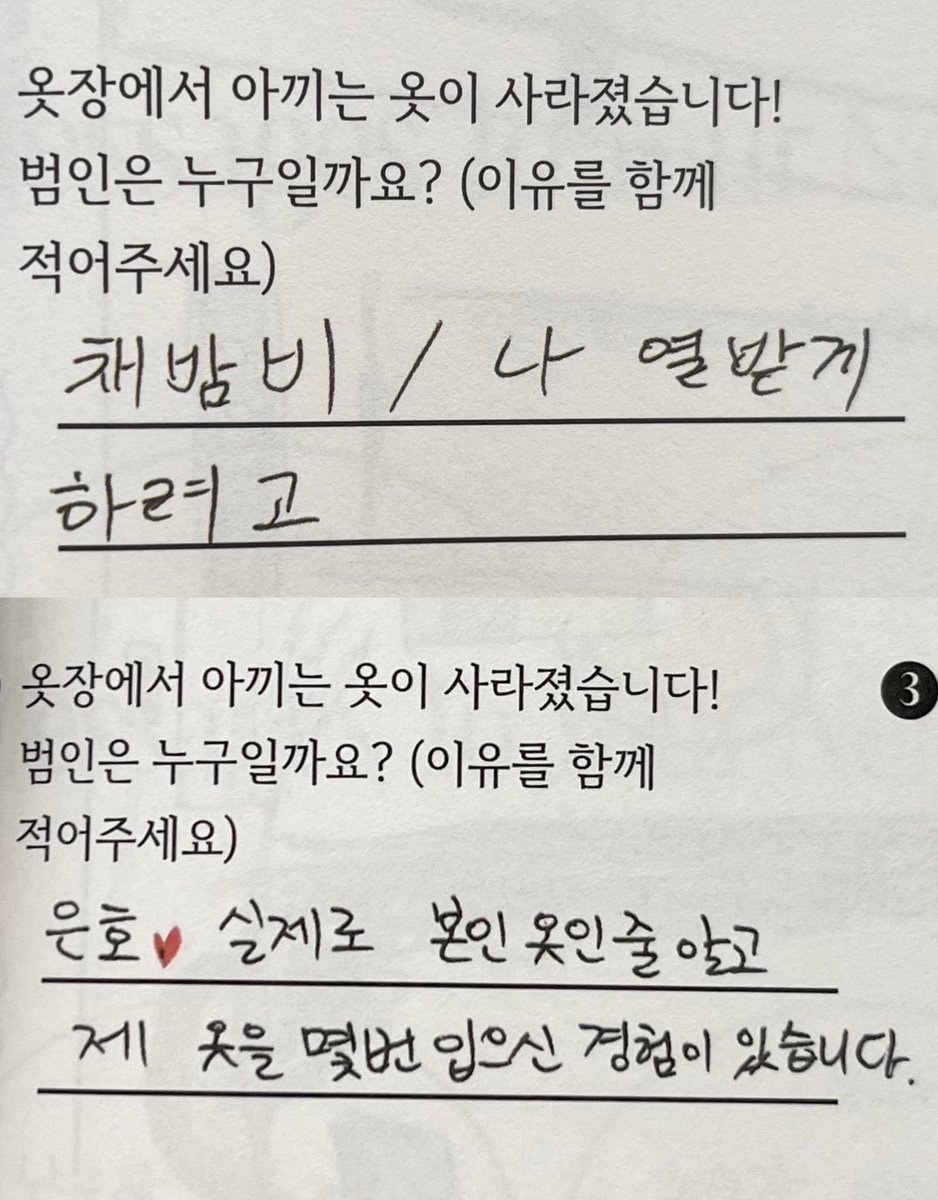 lingi05_'s tweet photo. 갤러리에서 이 사진 보자마자
걍 얼굴에서 웃음기 사라지고
개정색한채로 폰화면 존나노려봄 https://t.co/P4eZf4BCNq