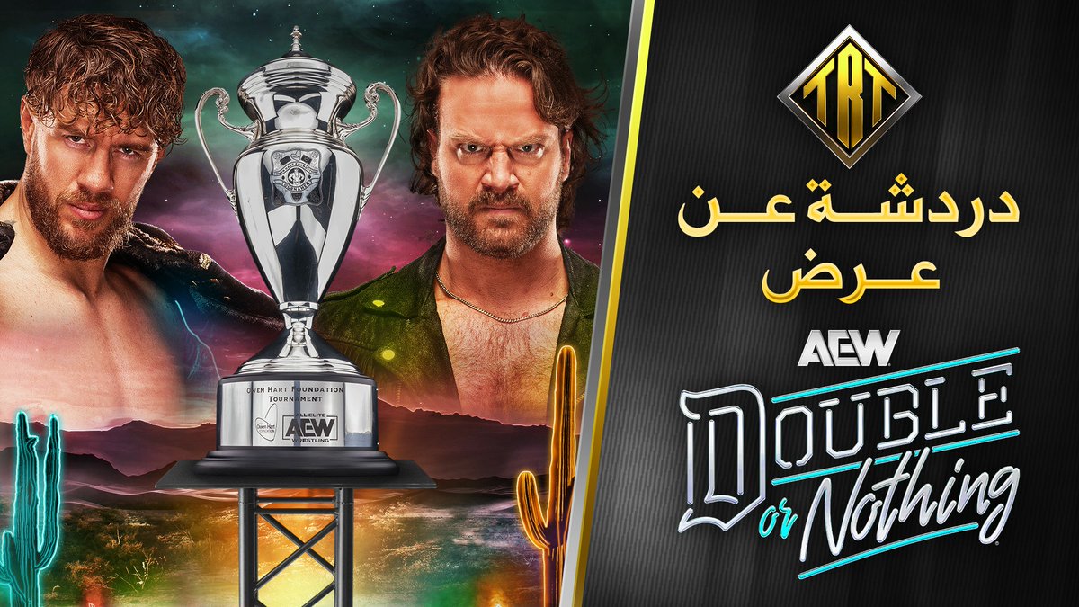 TRT_YTChannel's tweet photo. حلقة دردشة عرض Double Or Nothing موجودة دلوقتي على القناة.
بعتذرلكم جداً على التأخير وعلى مشاكل الصوت وعدم الحديث عن بعض الماتشات, الحلقة مرت بعثرات في التسجيل  فاضطريت أشيل أجزء كتير الصوت متصلحش فيهم.

https://t.co/V2b3gtIYkX https://t.co/1M8Bvg7BDv