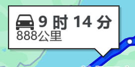 这地方还挺吉利的