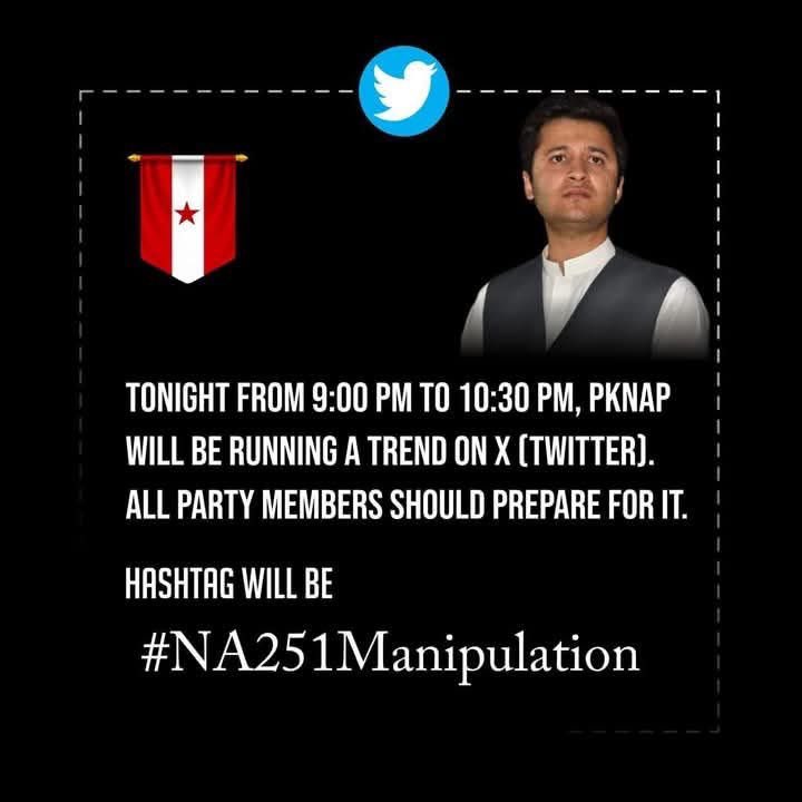 YousafzaiAtal's tweet photo. ملګرو نن ماخستن له ۹ تر ۳۰. ۱۰ پورې به ټرينډ کوو
 
#NA251manipulation https://t.co/0yPbNonwuf
