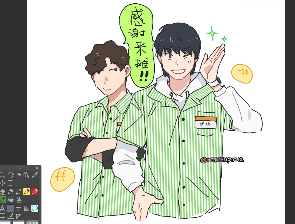 Eclair614 tweet media