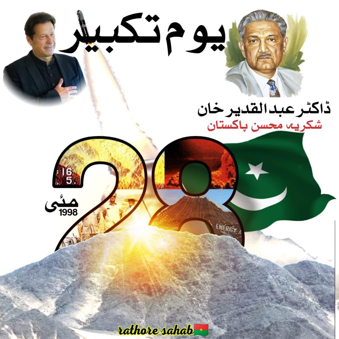 🇵🇰مینہ شاہ tweet media