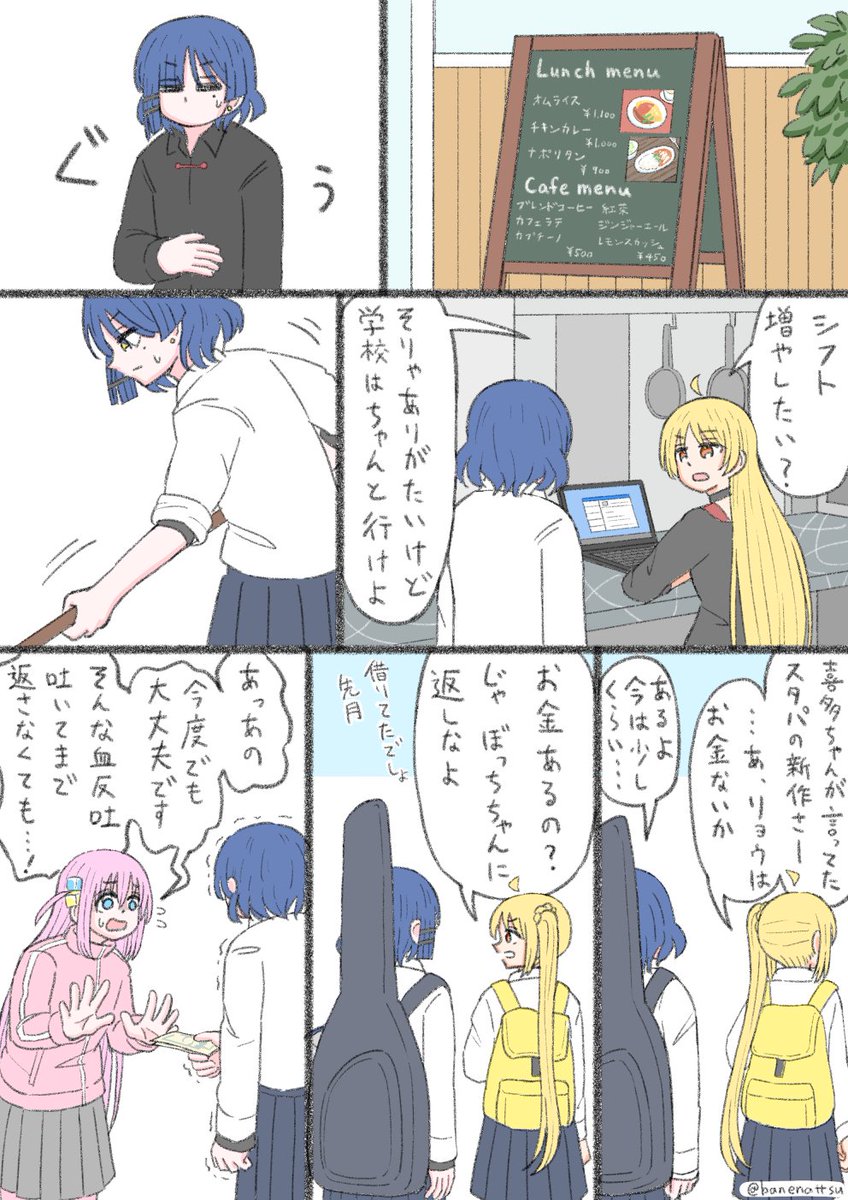 おたおめ!
りょにじだよ。 