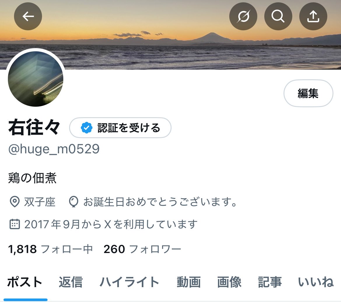 huge_m0529's tweet photo. 誕おめLINE一通も来なくて泣いてますよ俺は 皆早寝か？ https://t.co/ryLp5xYGke