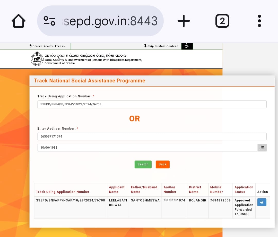 UMESH BISHI YADAV tweet media