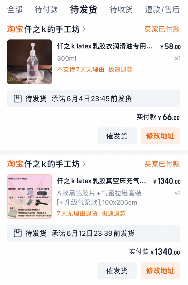 SixRecent's tweet photo. 咱的Vacbed直接一步到位！ https://t.co/Kvg4pYjZI7