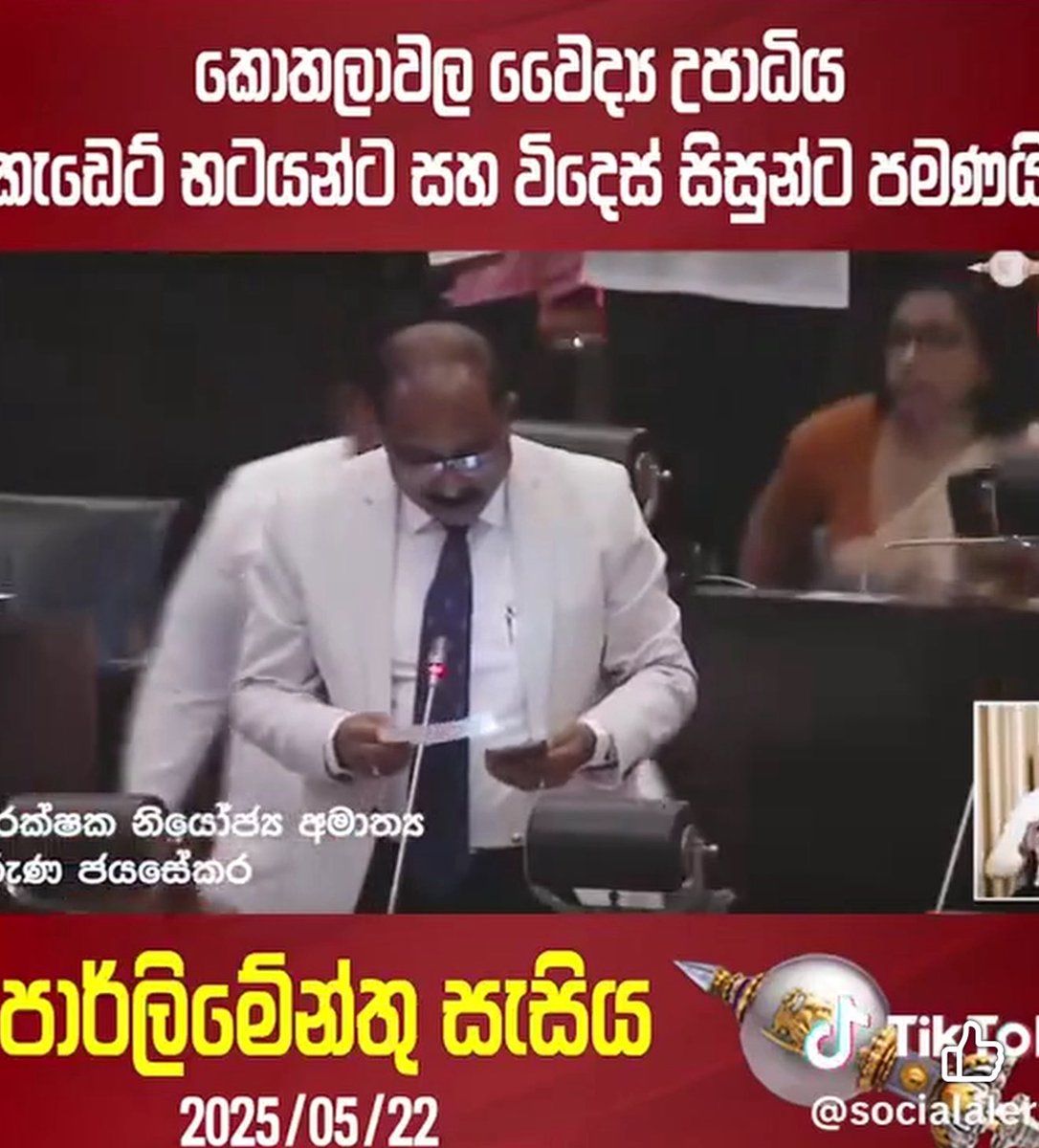 100 Days of AKD tweet media