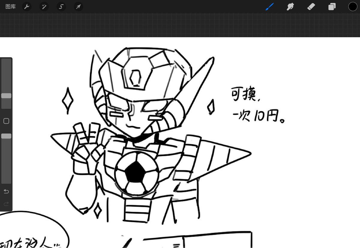 Fluttersolo's tweet photo. #勇者警察ジェイデッカー
#bravepolicejdecker
#gunmax
Weird cat https://t.co/ty6kS8IcFM