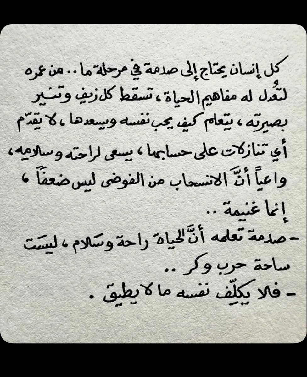 Awalaa_ tweet picture